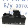 ФОТО Кнопка склопідйомника для Mazda CX-5 KE (12-17) Киев