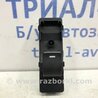 Кнопка склопідйомника Mazda CX-5 KE (12-17)