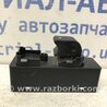 Кнопка склопідйомника Mazda CX-5 KE (12-17)