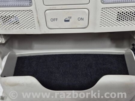 ФОТО Плафон передній для Mazda CX-5 KE (12-17) Киев