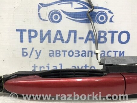 ФОТО Ручка дверей зовнішня задня ліва для Mazda CX-5 KE (12-17) Киев