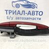 ФОТО Ручка дверей зовнішня задня ліва для Mazda CX-5 KE (12-17) Киев