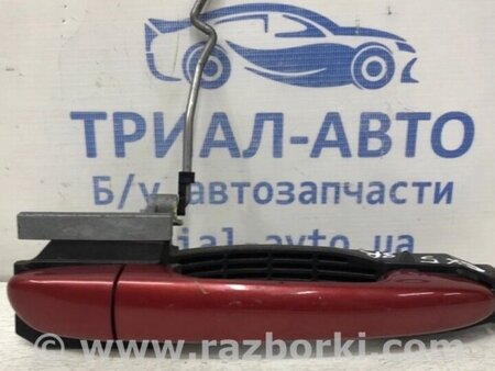 ФОТО Ручка дверей зовнішня задня права для Mazda CX-5 KE (12-17) Киев