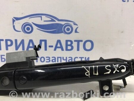 ФОТО Ручка дверей зовнішня передня права для Mazda CX-5 KE (12-17) Киев