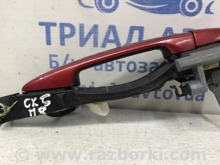 ФОТО Ручка дверей зовнішня передня права для Mazda CX-5 KE (12-17) Киев