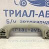 ФОТО Ручка стелі для Mazda CX-5 KE (12-17) Киев