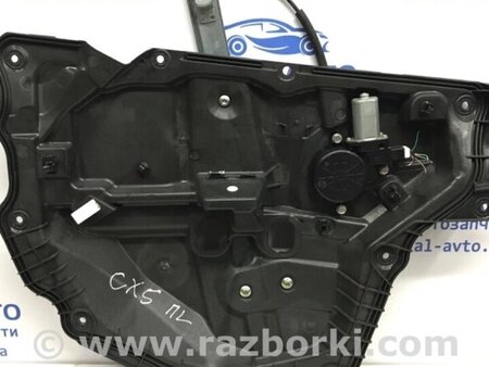 ФОТО Склопідйомник передній лівий для Mazda CX-5 KE (12-17) Киев