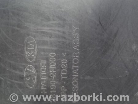 ФОТО Резонатор повітряного фільтра для Hyundai Elantra HD (04.2006-03.2012) Киев