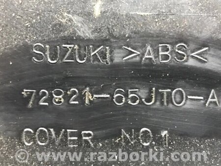 ФОТО Чохол запасного колеса для Suzuki Grand Vitara Киев