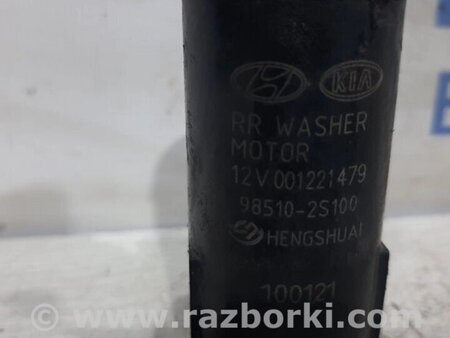 ФОТО Насос омивача скла для Hyundai ix35 Tucson Киев