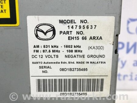 ФОТО Магнітофон для Mazda CX-7 Киев