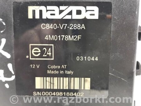 ФОТО Блок керування для Mazda CX-7 Киев