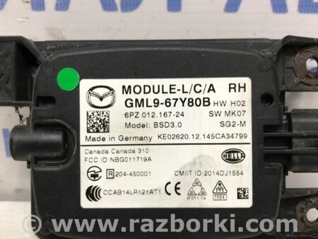 ФОТО Блок керування для Mazda CX-7 Киев