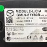 ФОТО Блок керування для Mazda CX-7 Киев