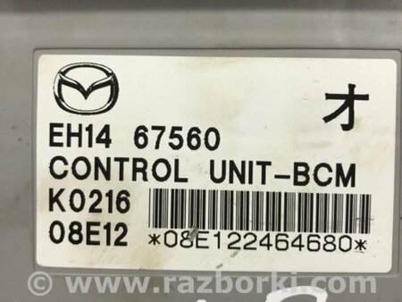 ФОТО Блок комфорту для Mazda CX-7 Киев