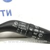 ФОТО Перемикач підрульовий правий (двірники) для Mazda CX-7 Киев