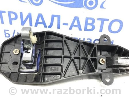 ФОТО Ручка дверей зовнішня задня ліва для Mazda CX-7 Киев