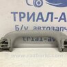 ФОТО Ручка стелі для Mazda CX-7 Киев