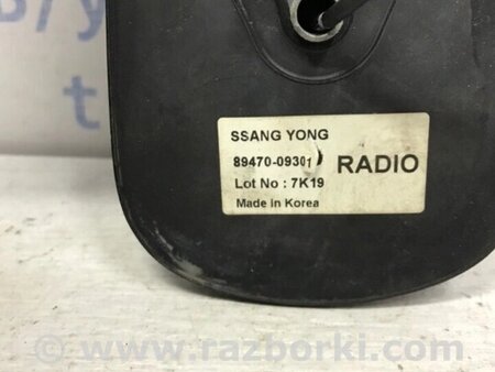 ФОТО Антена для SsangYong Kyron Киев
