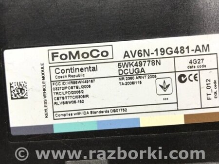 ФОТО Блок комфорту для Ford Kuga Киев