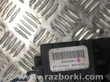 ФОТО Датчик кута повороту для Mitsubishi Outlander XL Коломия