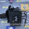 ФОТО Блок ABS для Mitsubishi Outlander GF (2012-) Коломия