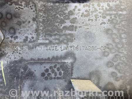 ФОТО Накладка кришки багажника для Mitsubishi Outlander GF (2012-) Коломия
