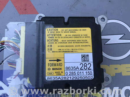 ФОТО Блок управління AirBag для Mitsubishi Outlander GF (2012-) Коломия