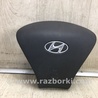 Airbag подушка водителя Hyundai Sonata YF (09.2009-03.2014)