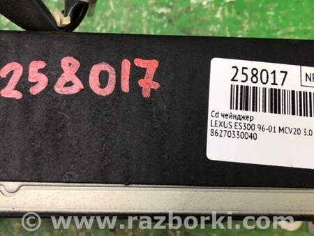 ФОТО CD Changer для Lexus ES300 (96-01) Киев