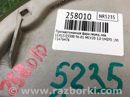 ФОТО Противотуманная фара для Lexus ES300 (96-01) Киев