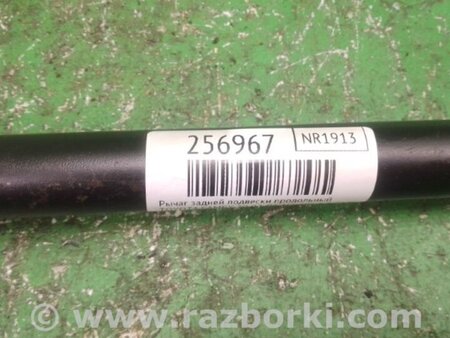 ФОТО Рычаг задний продольный для Toyota Camry 20 XV20 (08.1996-01.2002) Киев