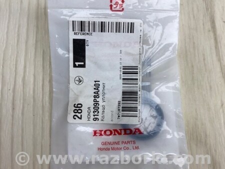 ФОТО Кольцо уплотнительное для Honda Accord CM (11.2002 - 12.2008) Киев