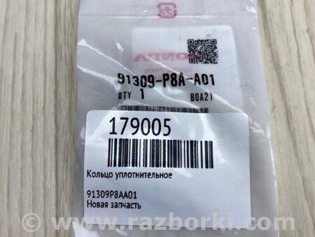 ФОТО Кольцо уплотнительное для Honda Accord CM (11.2002 - 12.2008) Киев