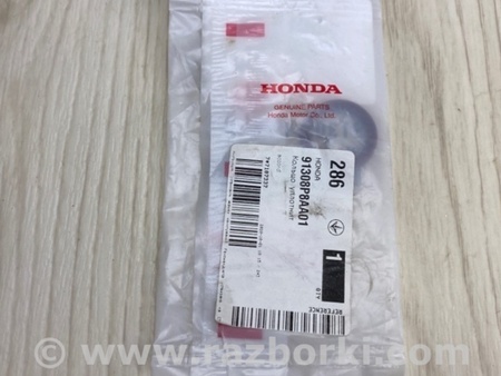ФОТО Кольцо уплотнительное для Honda Accord CM (11.2002 - 12.2008) Киев