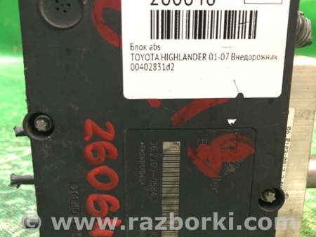 ФОТО Блок ABS для Toyota Highlander (01-07) Киев