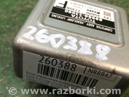 ФОТО Блок управления освещением для Lexus ES300/ES330 (01-06) Киев