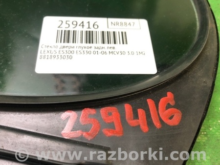 ФОТО Стекло двери глухое для Lexus ES300/ES330 (01-06) Киев