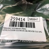 ФОТО Крышка топливного бака для Lexus ES300/ES330 (01-06) Киев