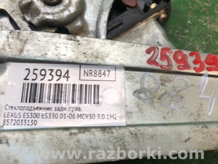 ФОТО Стеклоподъемник для Lexus ES300/ES330 (01-06) Киев