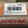 ФОТО Плафон освещения основной для Lexus ES300/ES330 (01-06) Киев