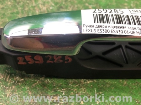 ФОТО Ручка двери для Lexus ES300/ES330 (01-06) Киев