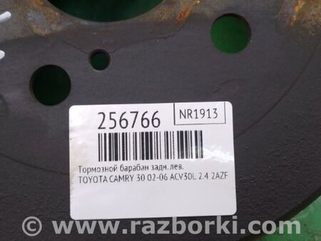 ФОТО Тормозной барабан для Toyota Camry 30 XV30 (09.2001-03.2006) Киев