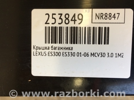 ФОТО Крышка багажника для Lexus ES300/ES330 (01-06) Киев