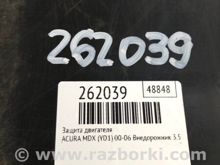 ФОТО Защита двигателя для Acura MDX YD1 (2000-2006) Киев