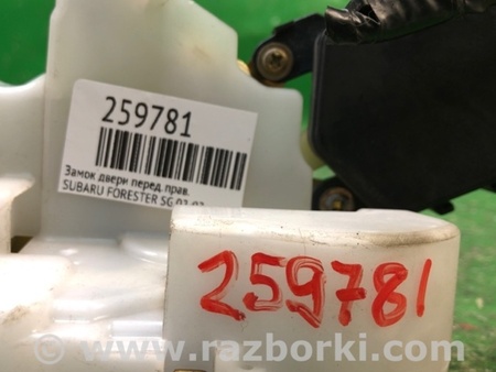 ФОТО Замок двери для Subaru Forester SG Киев