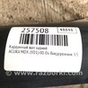 ФОТО Карданный вал задний для Acura MDX YD1 (2000-2006) Киев