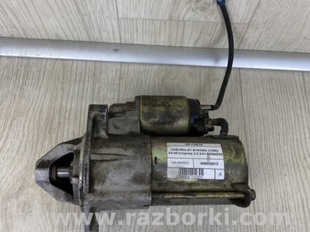 ФОТО Стартер для Chevrolet Evanda V200 (09.2004-09.2006) Киев