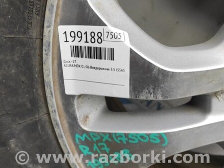 ФОТО Диск R17 для Acura MDX YD1 (2000-2006) Киев