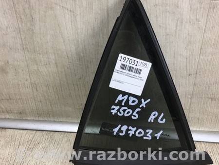 ФОТО Стекло двери глухое для Acura MDX YD1 (2000-2006) Киев